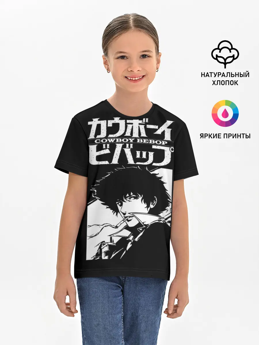 Детская базовая футболка / Ковбой Бибоп