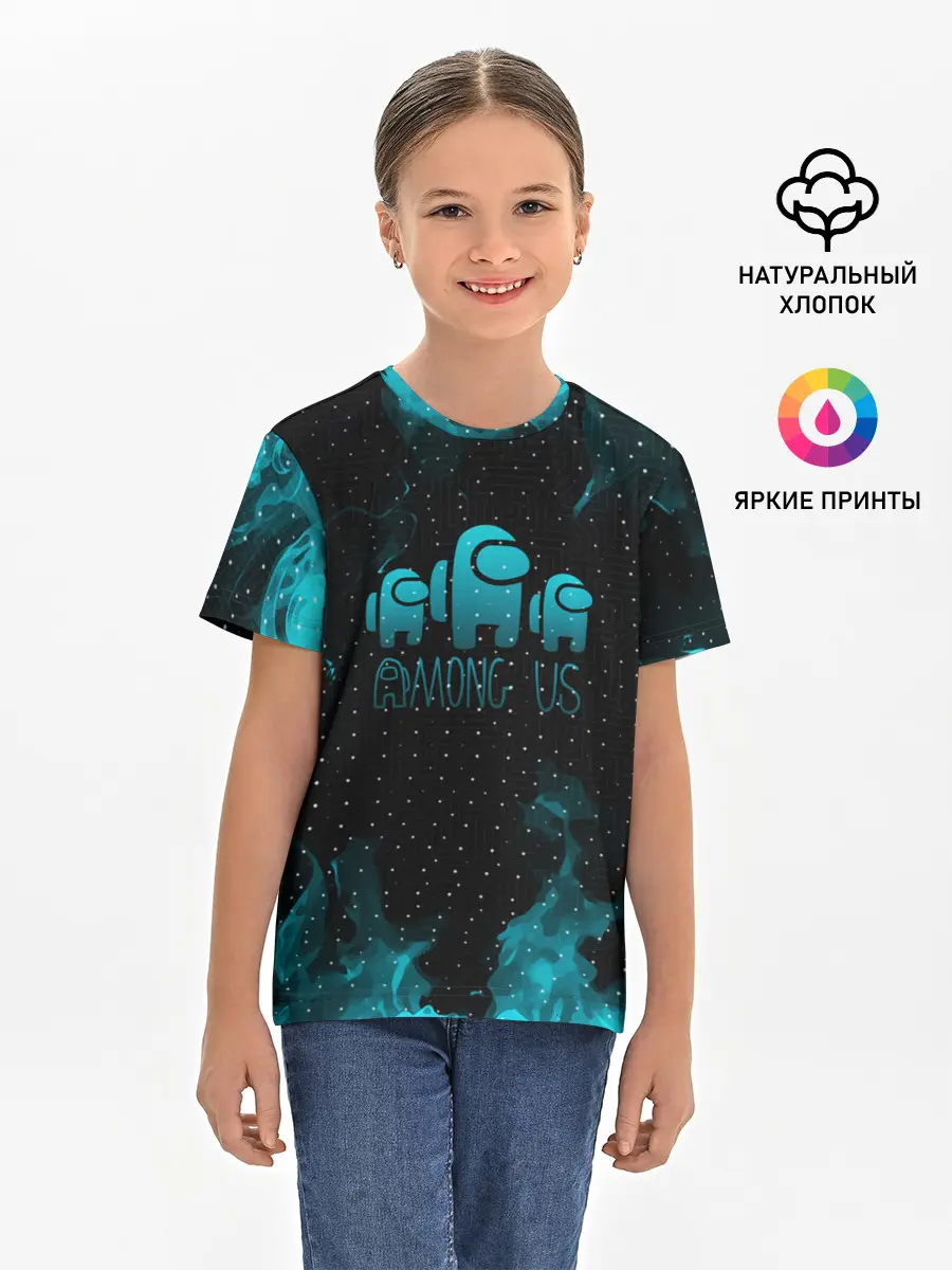 Детская базовая футболка / AMONG US / АМОНГ АС