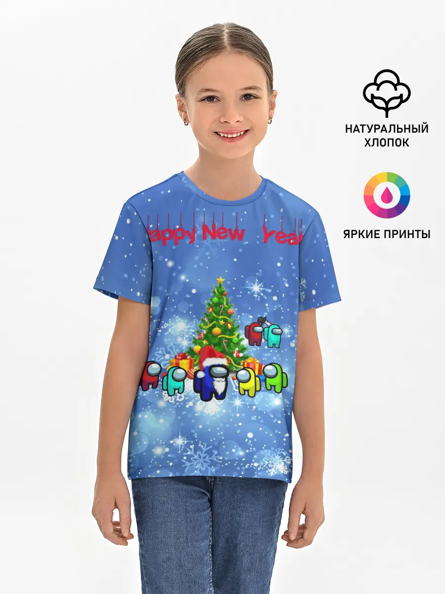 Детская базовая футболка / Among Us New Year