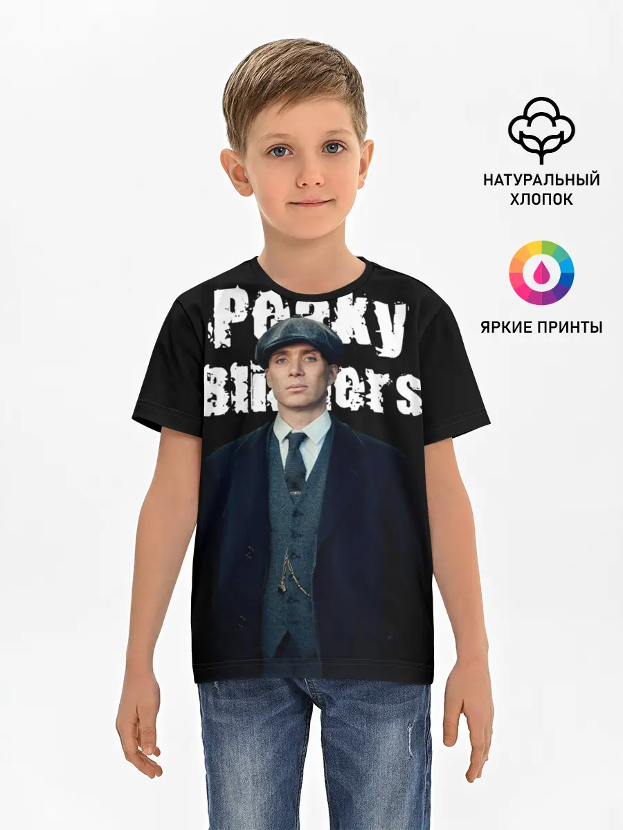 Детская базовая футболка / Peaky Blinders