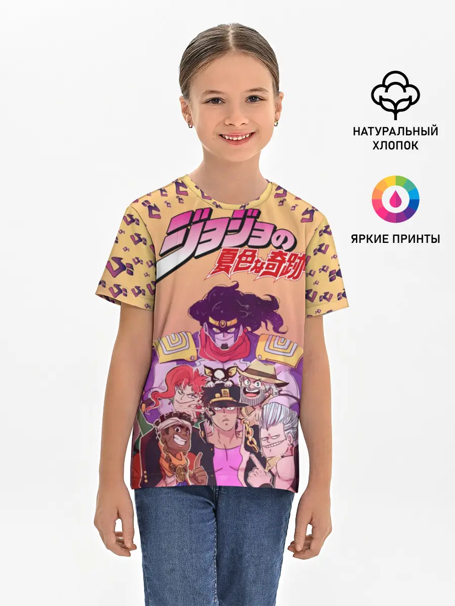 Детская базовая футболка / JoJo