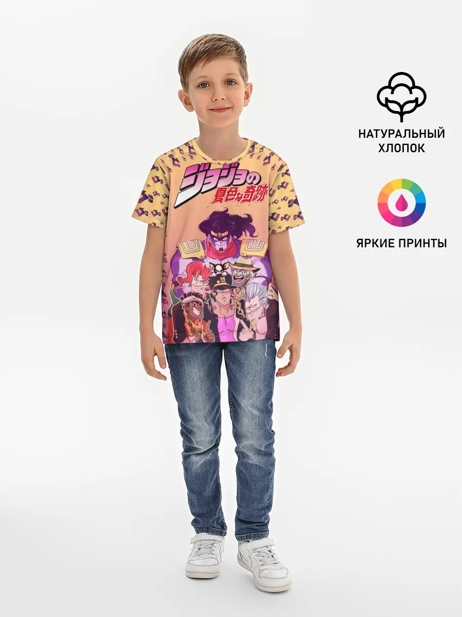 Детская базовая футболка / JoJo