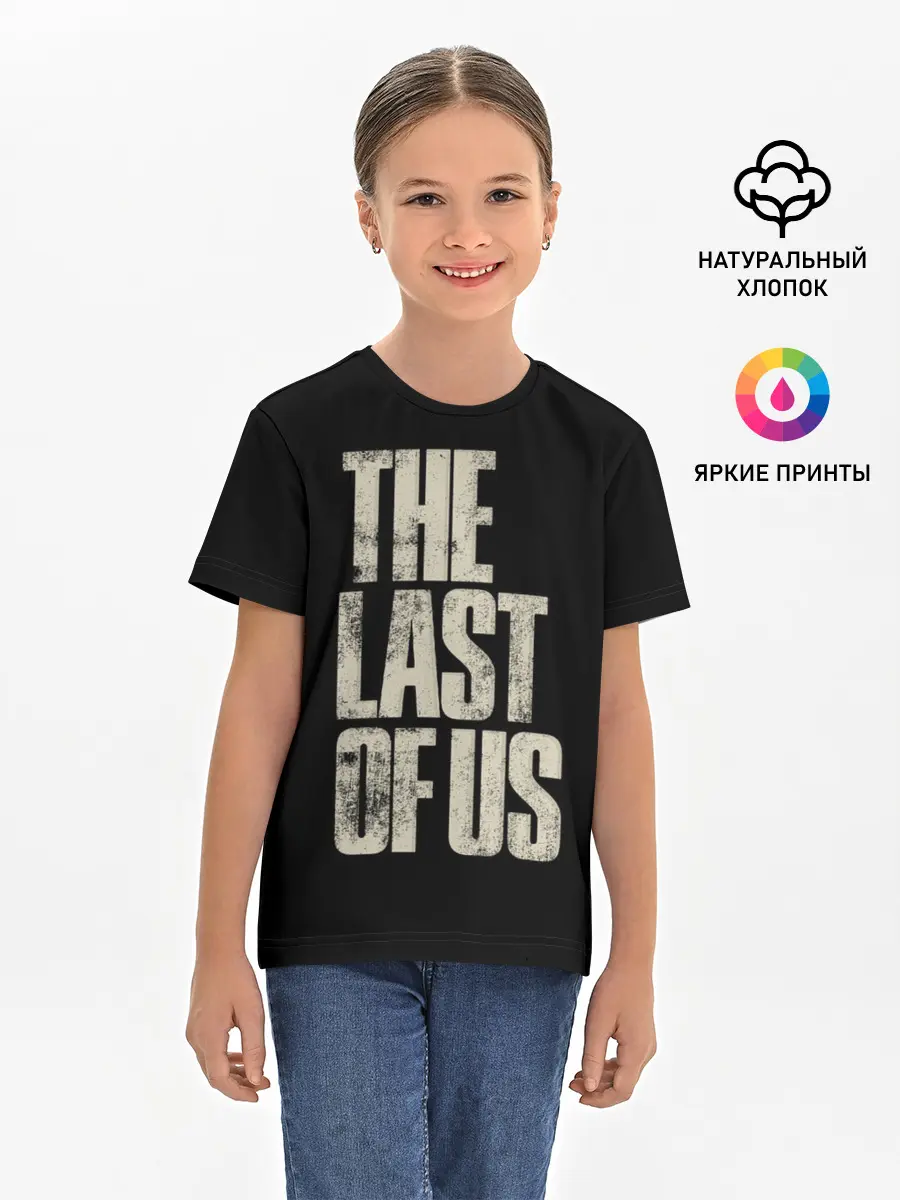Детская базовая футболка / THE LAST OF US