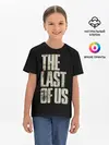 Детская базовая футболка / THE LAST OF US