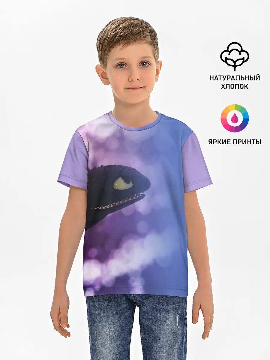 Детская базовая футболка / КАК ПРИРУЧИТЬ ДРАКОНА