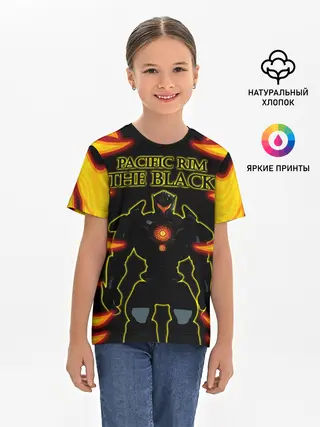 Детская базовая футболка / Тихоокеанский рубеж
