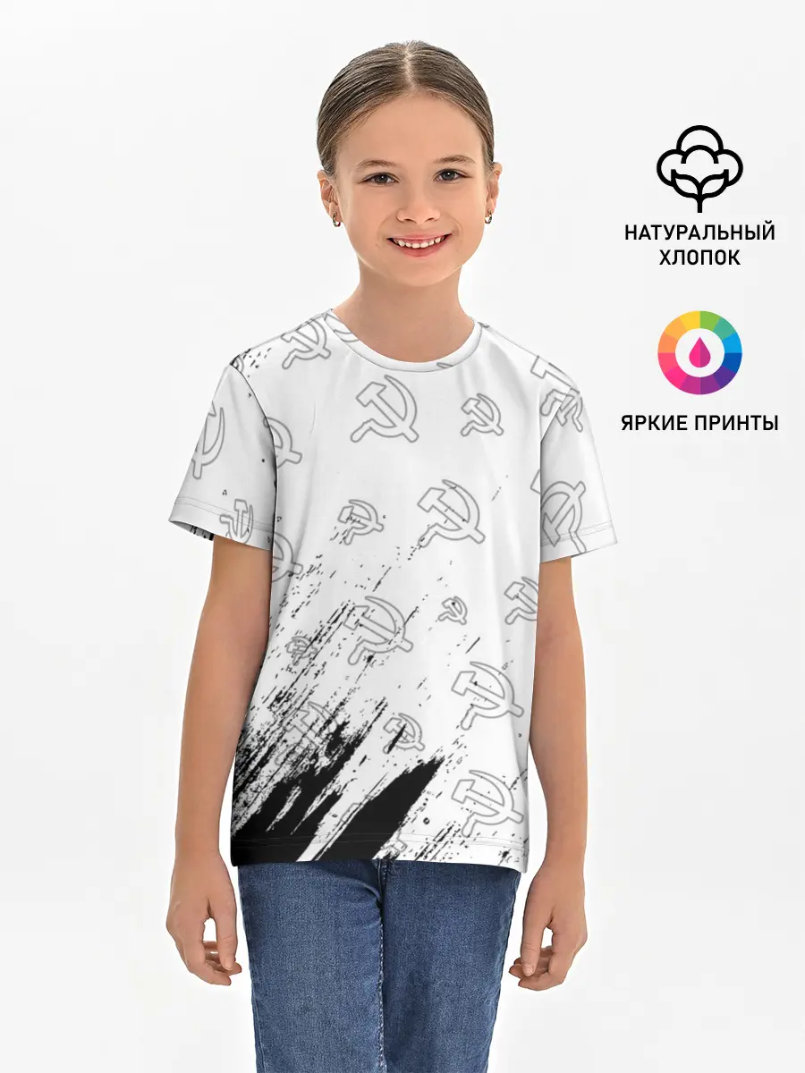 Детская базовая футболка / USSR / СССР