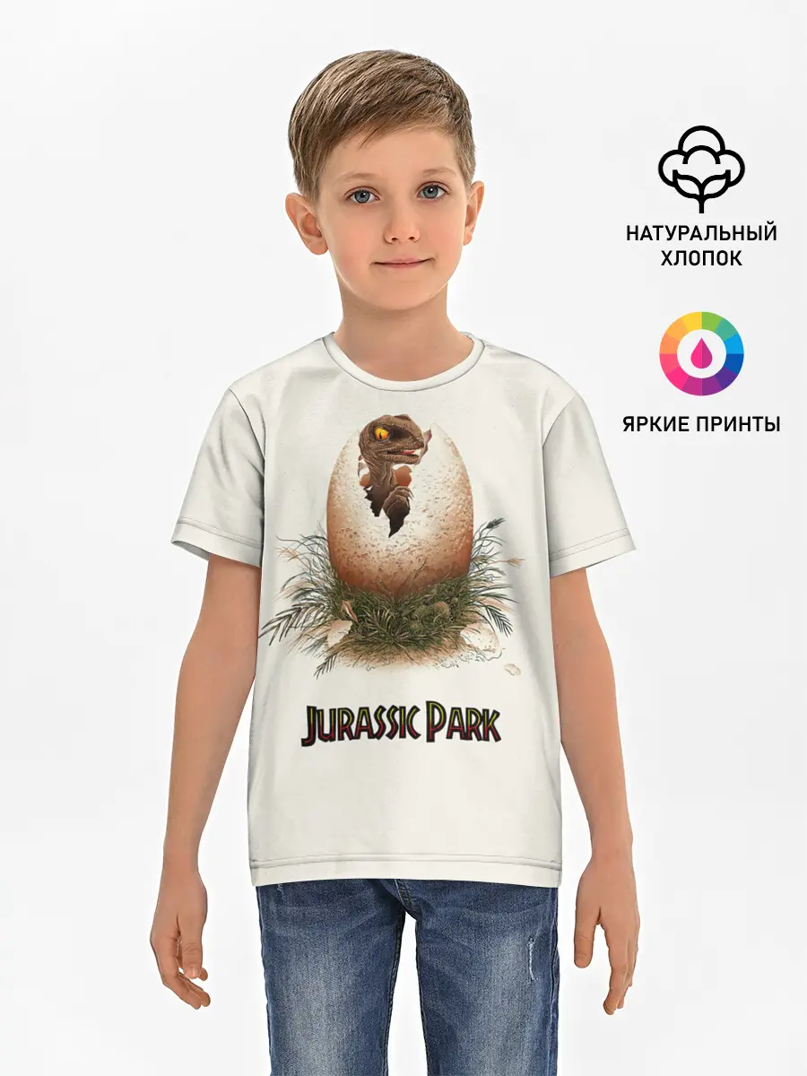 Детская базовая футболка / Парк Юрского периода