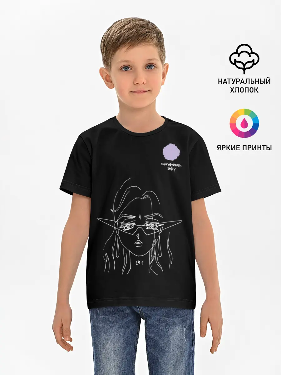 Детская базовая футболка / SAYONARA BOY.