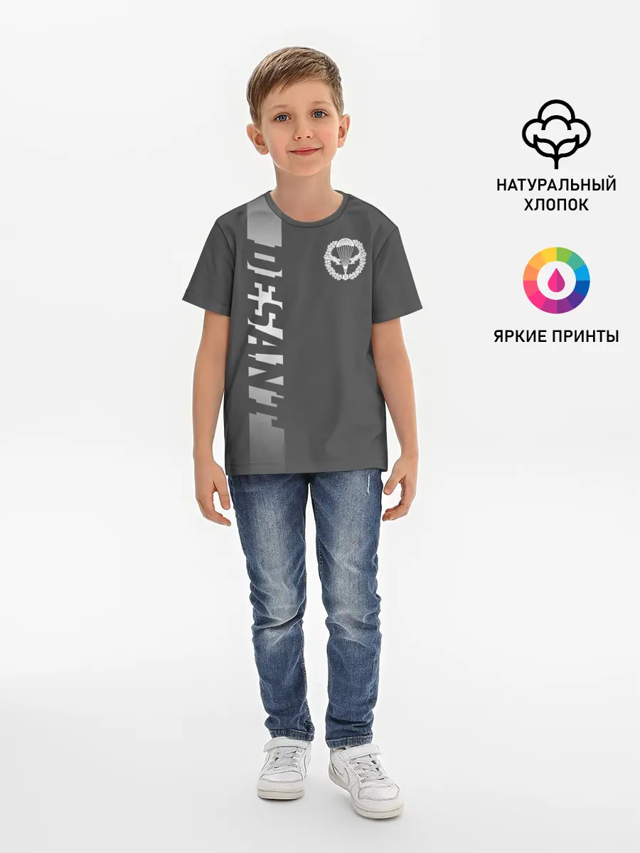 Детская базовая футболка / Десант