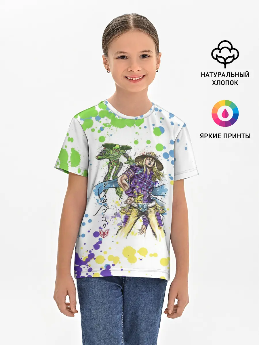 Детская базовая футболка / Jojo зеленые пятна