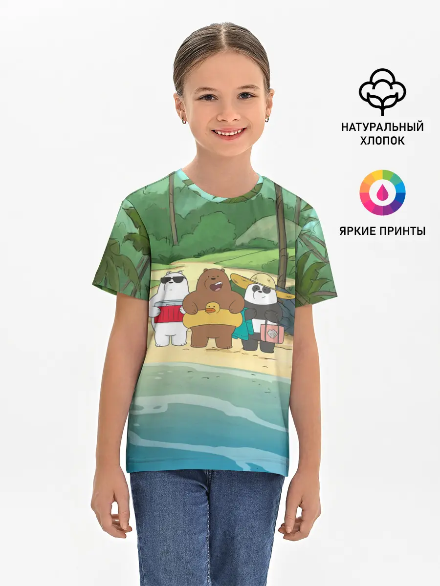 Детская базовая футболка / Bears on the beach