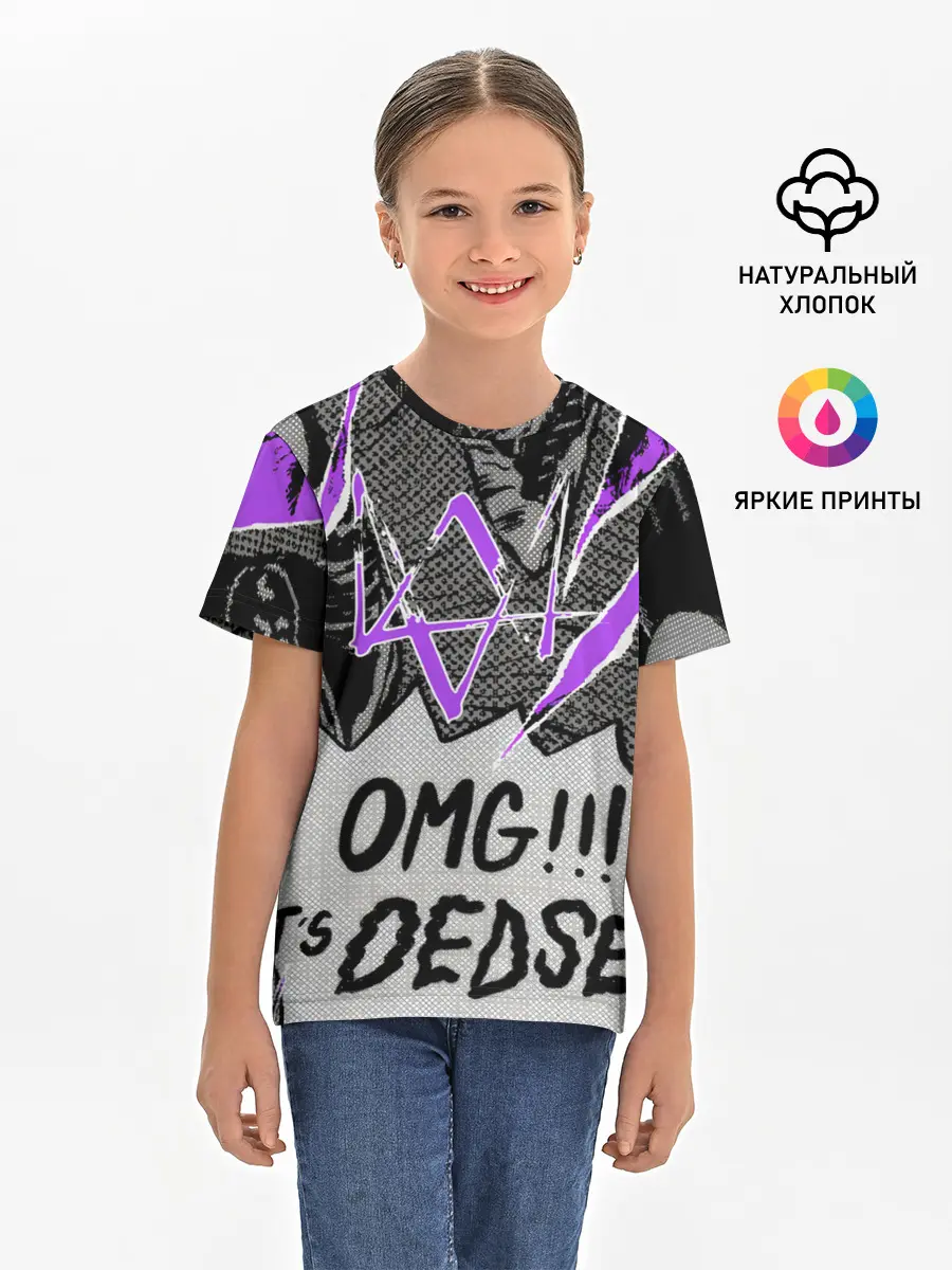 Детская базовая футболка / WATCH DOGS: LEGION.