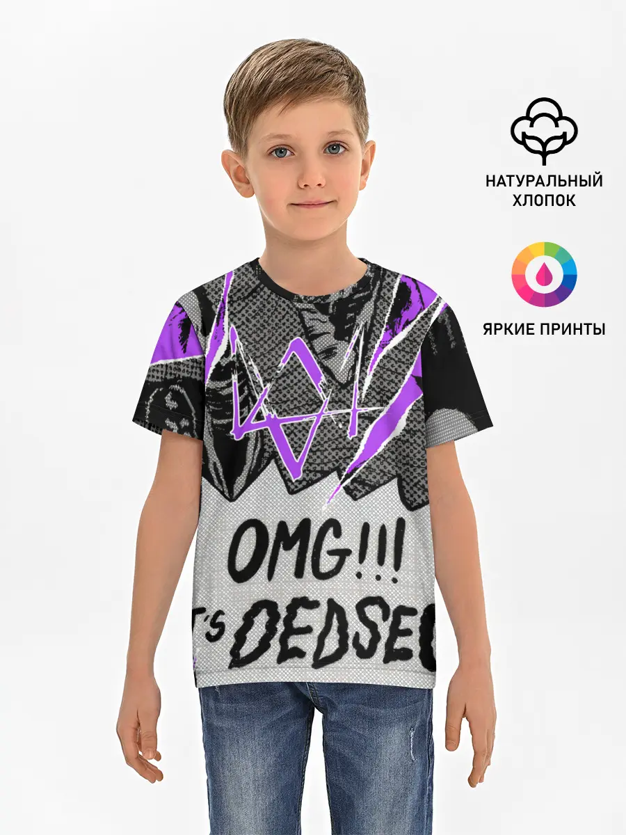 Детская базовая футболка / WATCH DOGS: LEGION.