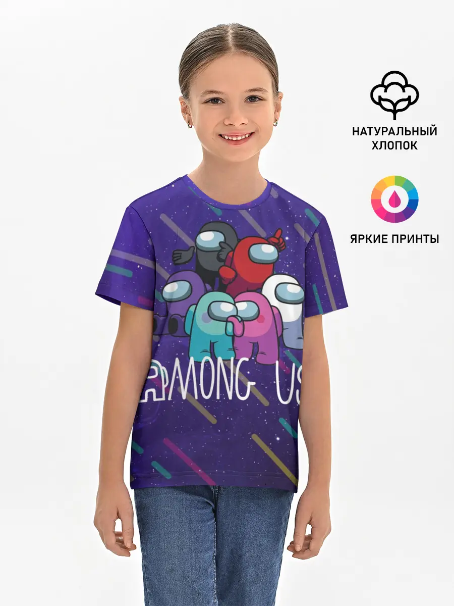 Детская базовая футболка / Among Us