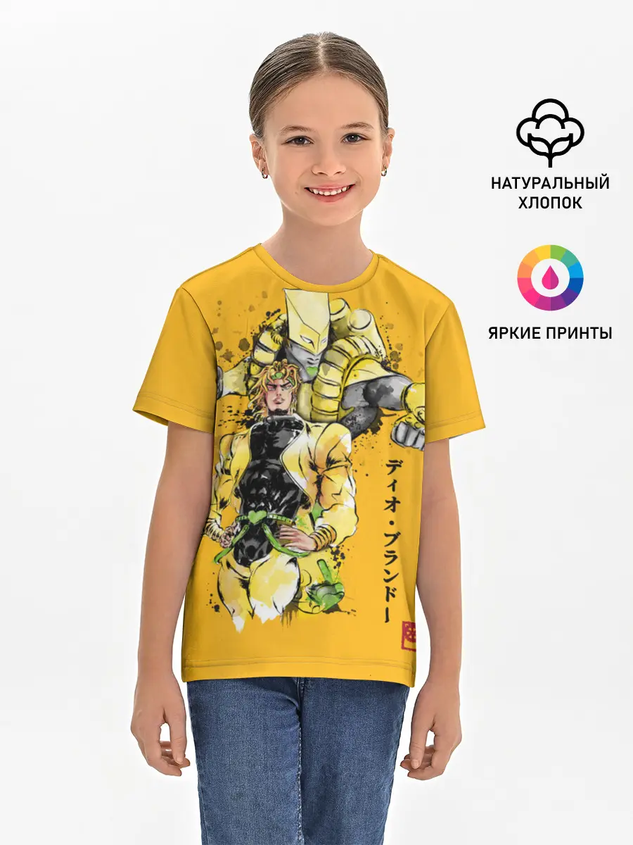Детская базовая футболка / За вардо на желтом