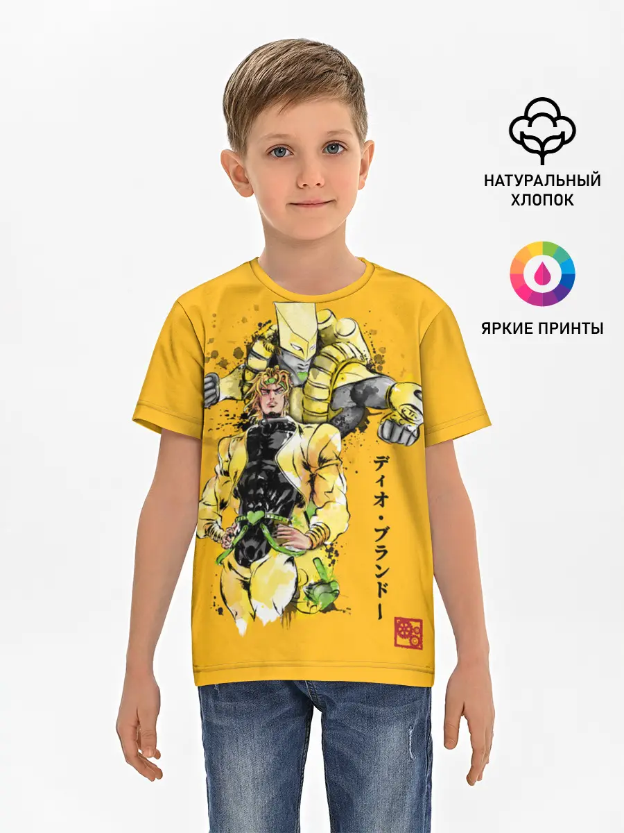 Детская базовая футболка / За вардо на желтом