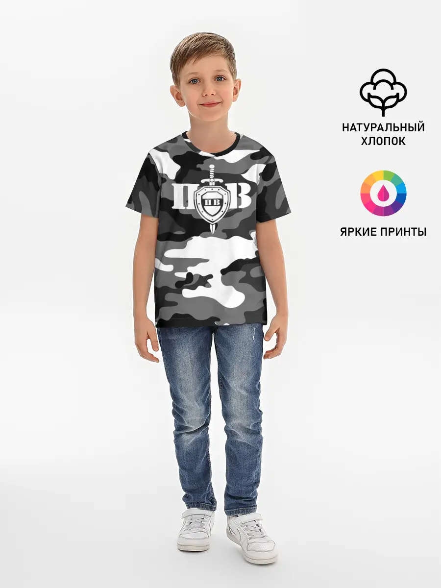 Детская базовая футболка / Пограничные Войска