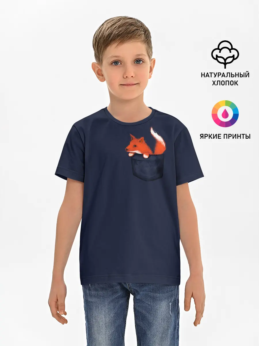 Детская базовая футболка / Лисенок в Кармашке