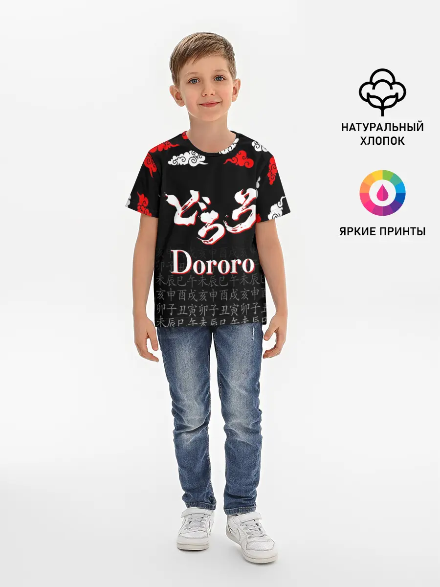 Детская базовая футболка / ДОРОРО / DORORO / ЛОГО