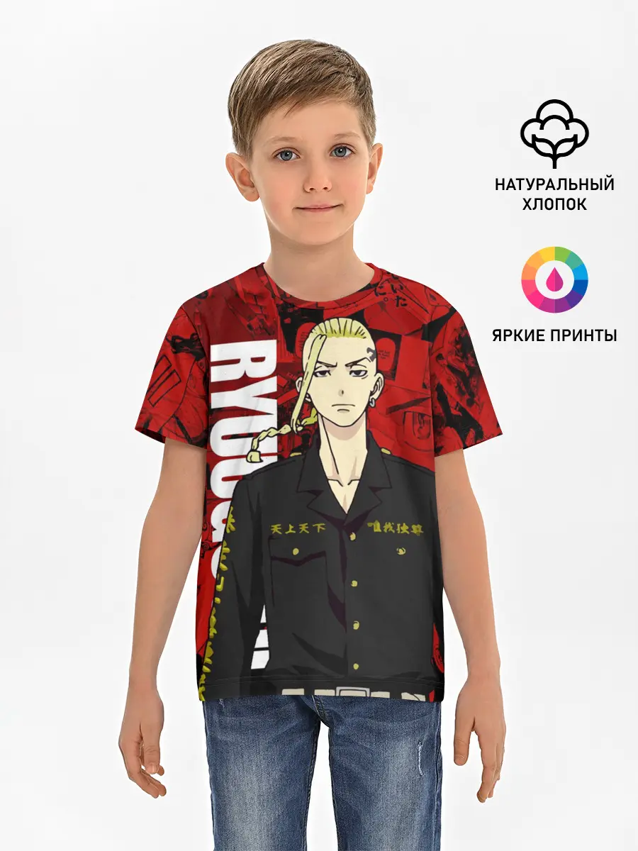 Детская базовая футболка / Кэн Рюгудзи Токийские мстители