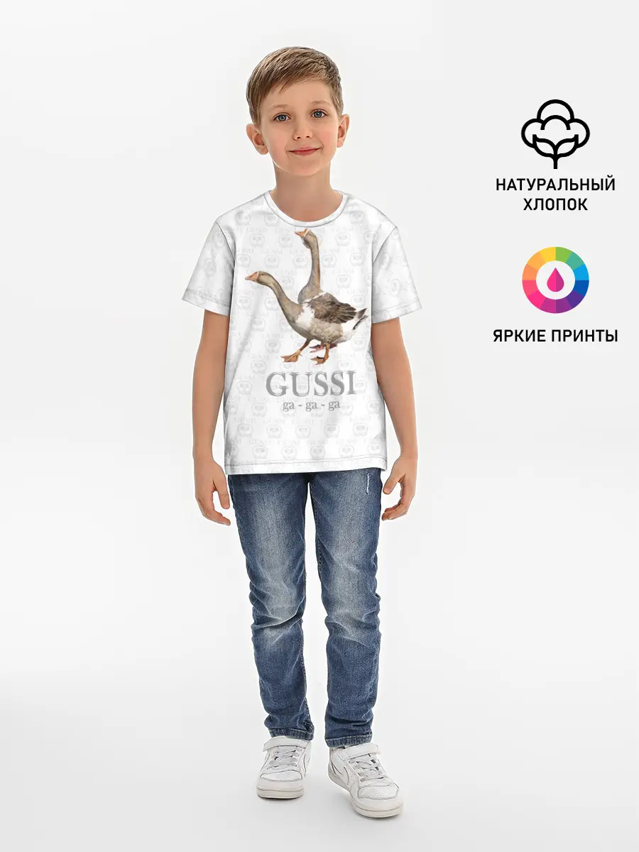 Детская базовая футболка / Гуси