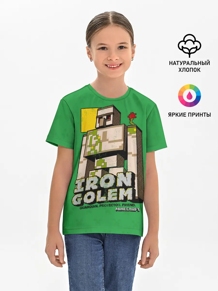 Детская базовая футболка / Железный Голем - Minecraft