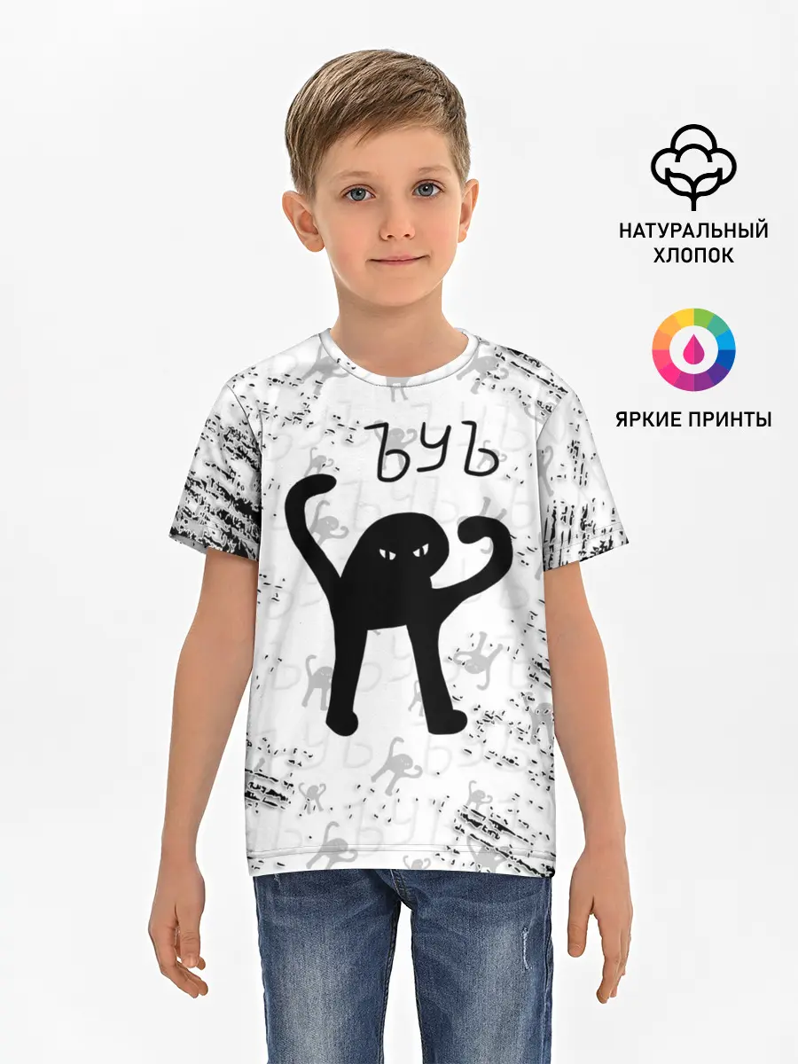 Детская базовая футболка / ЪУЪ СЪУКА
