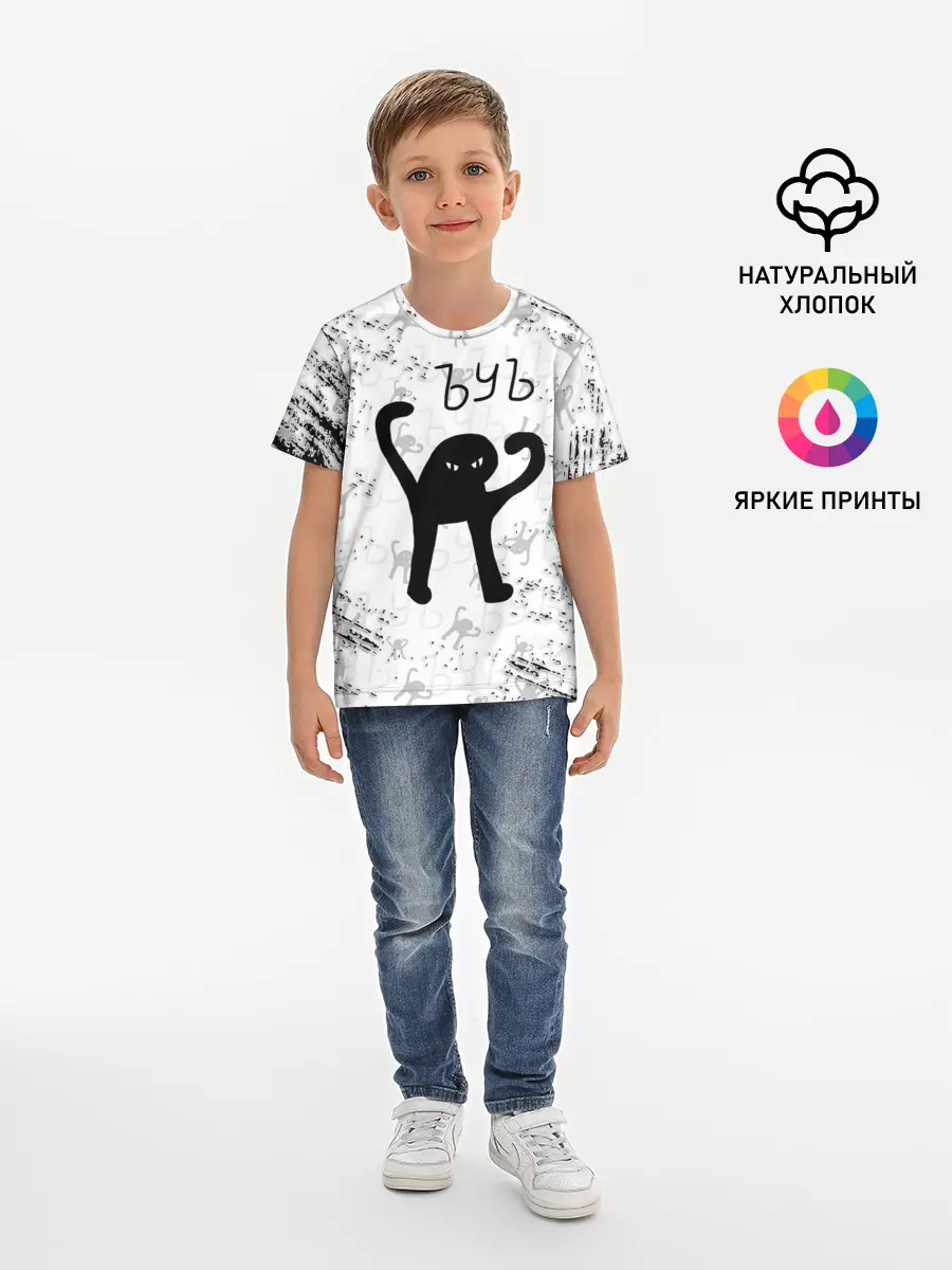 Детская базовая футболка / ЪУЪ СЪУКА
