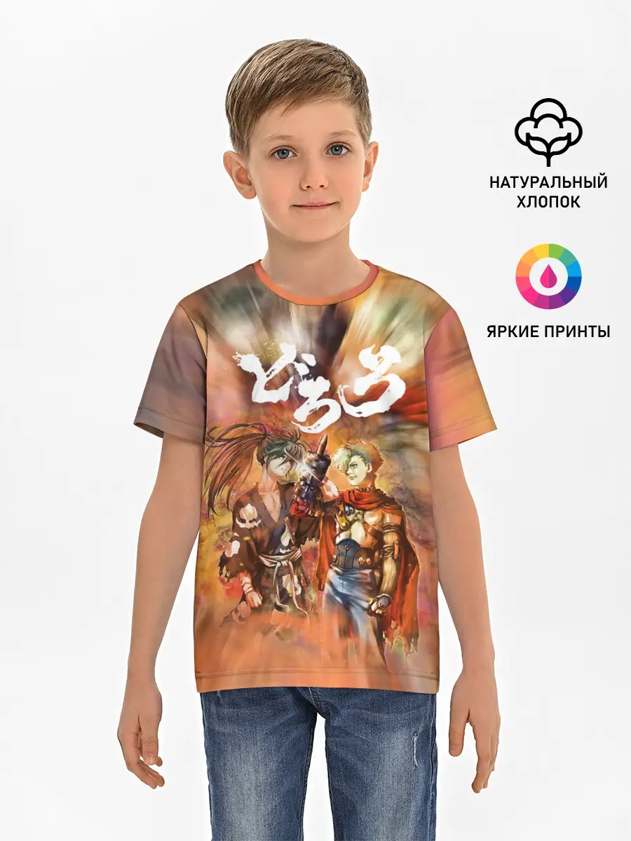 Детская базовая футболка / Хяккимару | Hyakkimaru