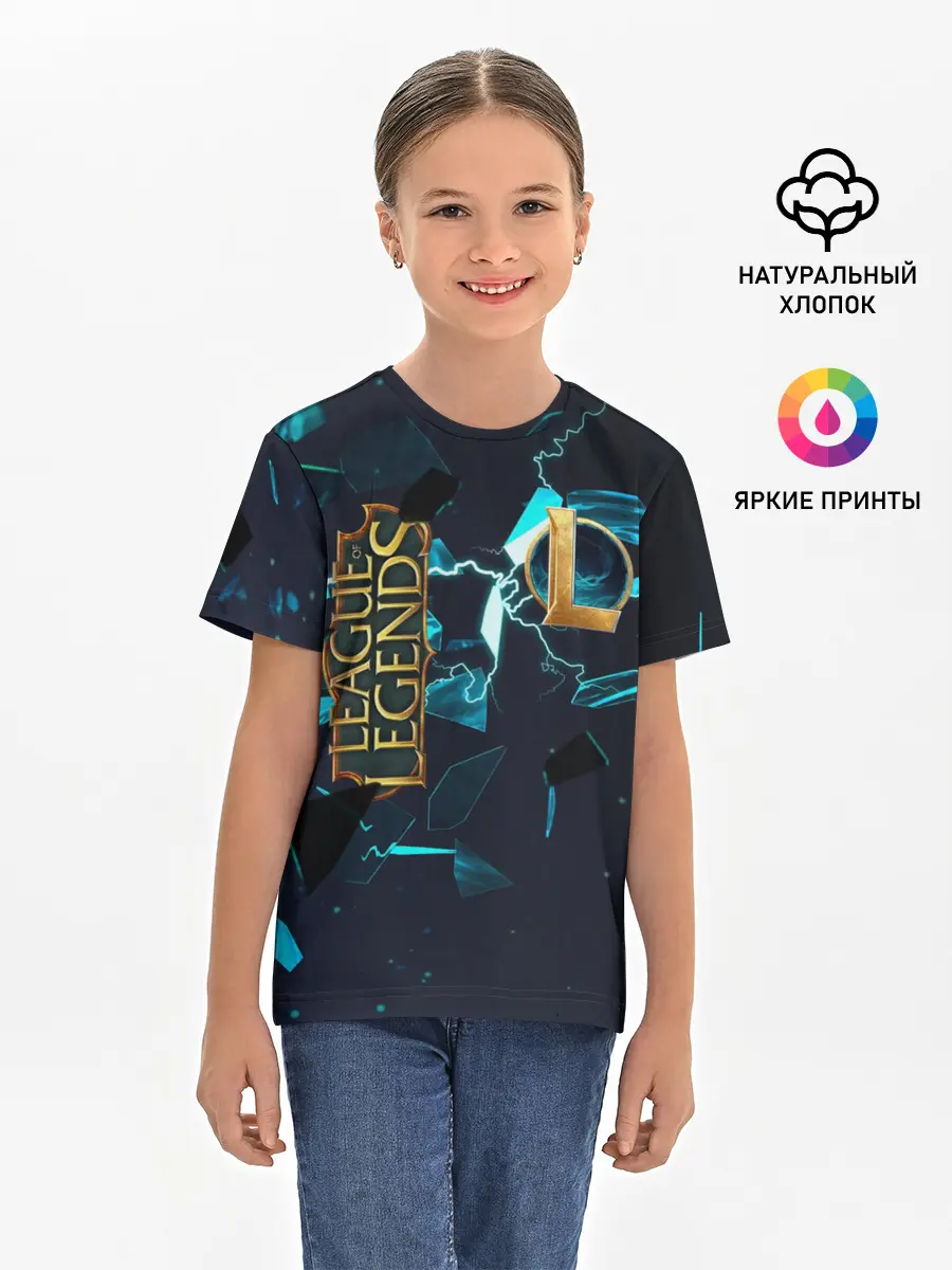 Детская базовая футболка / Лига Легенд | Заставка