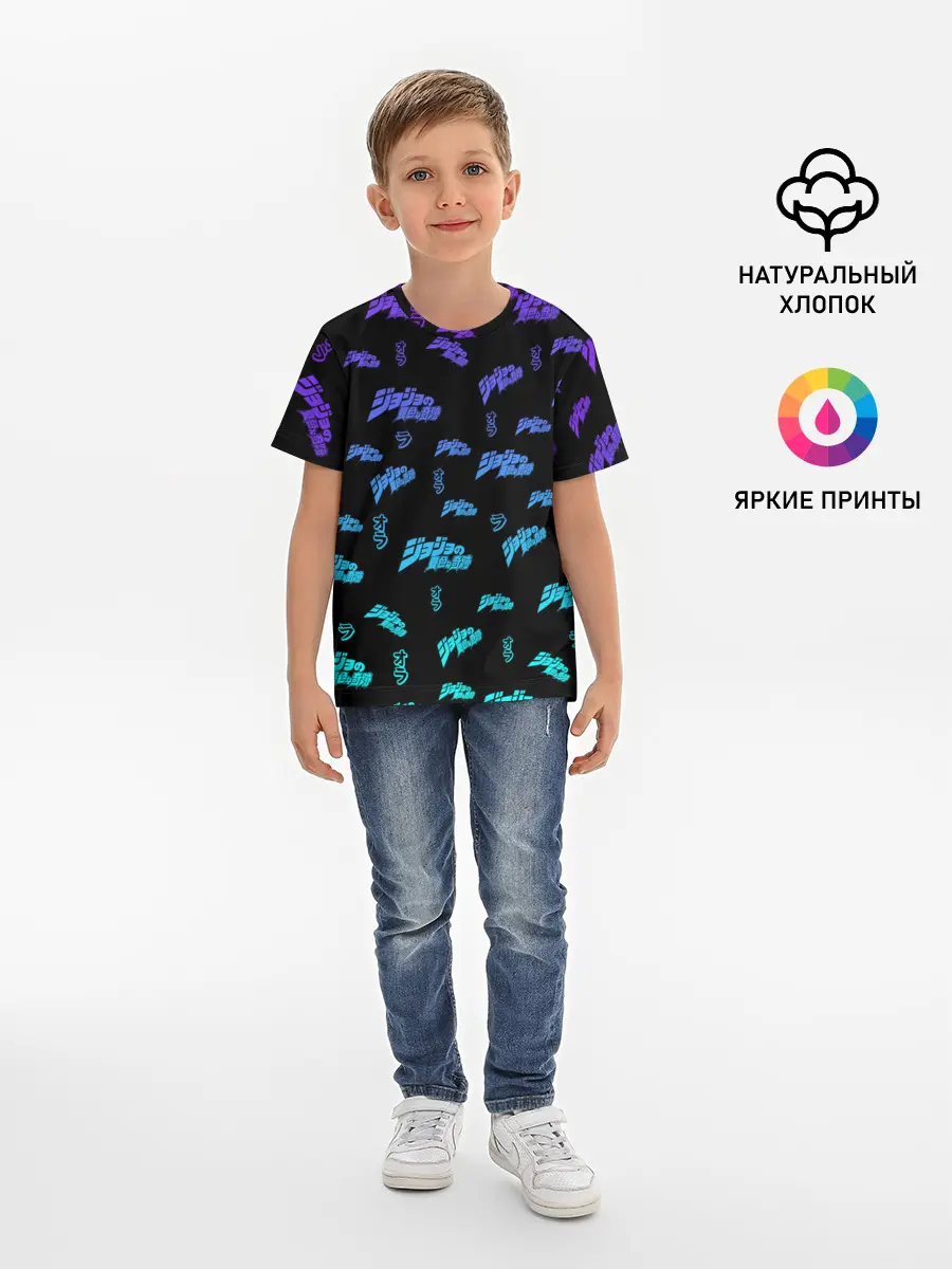 Детская базовая футболка / JoJo