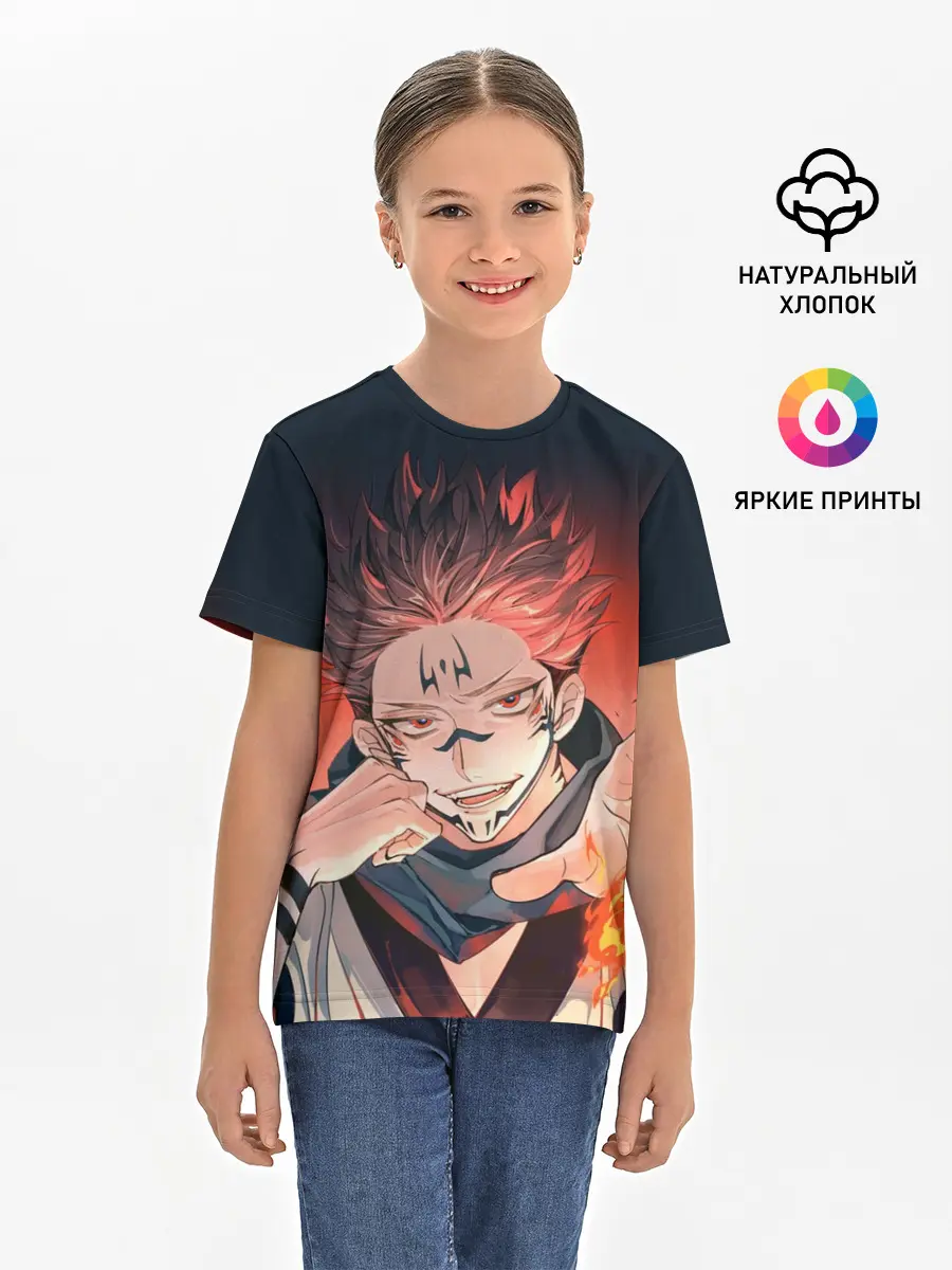 Детская базовая футболка / Магическая битва | Рёмен Сукуна