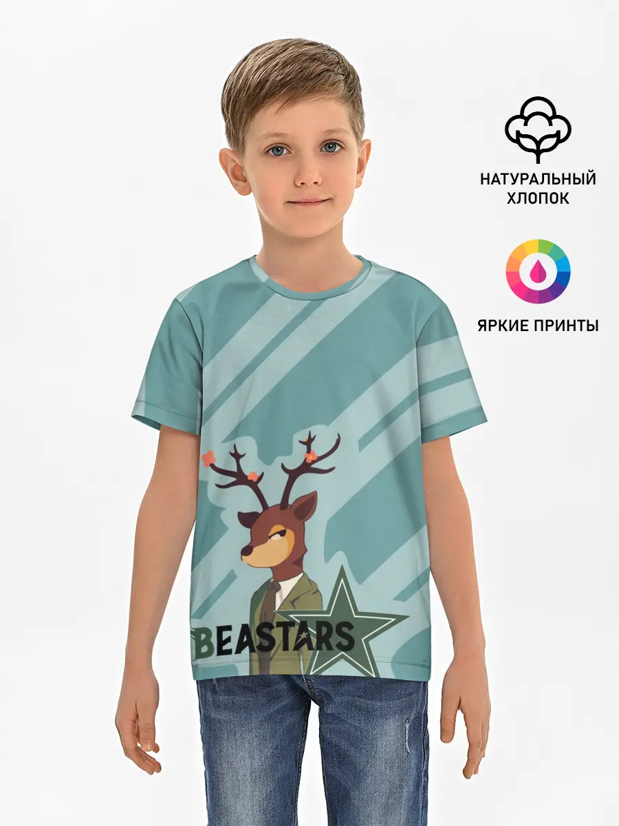 Детская базовая футболка / Луис beastars