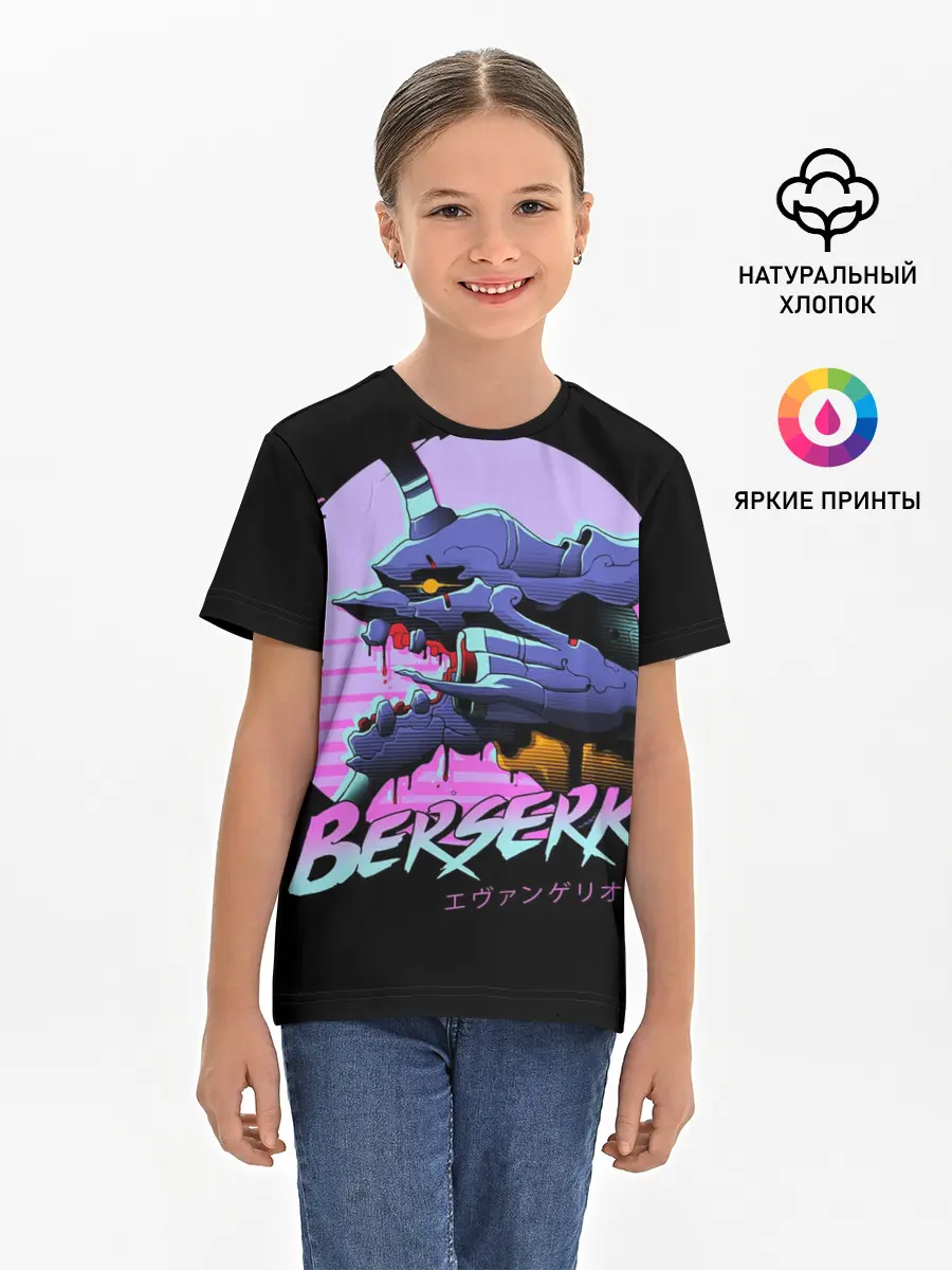 Детская базовая футболка / Евангелион Берсерк