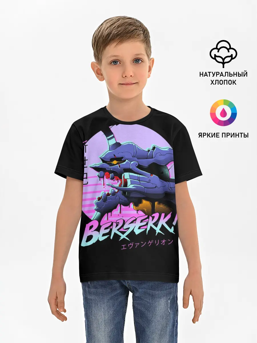 Детская базовая футболка / Евангелион Берсерк