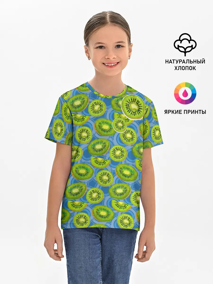 Детская базовая футболка / Киви