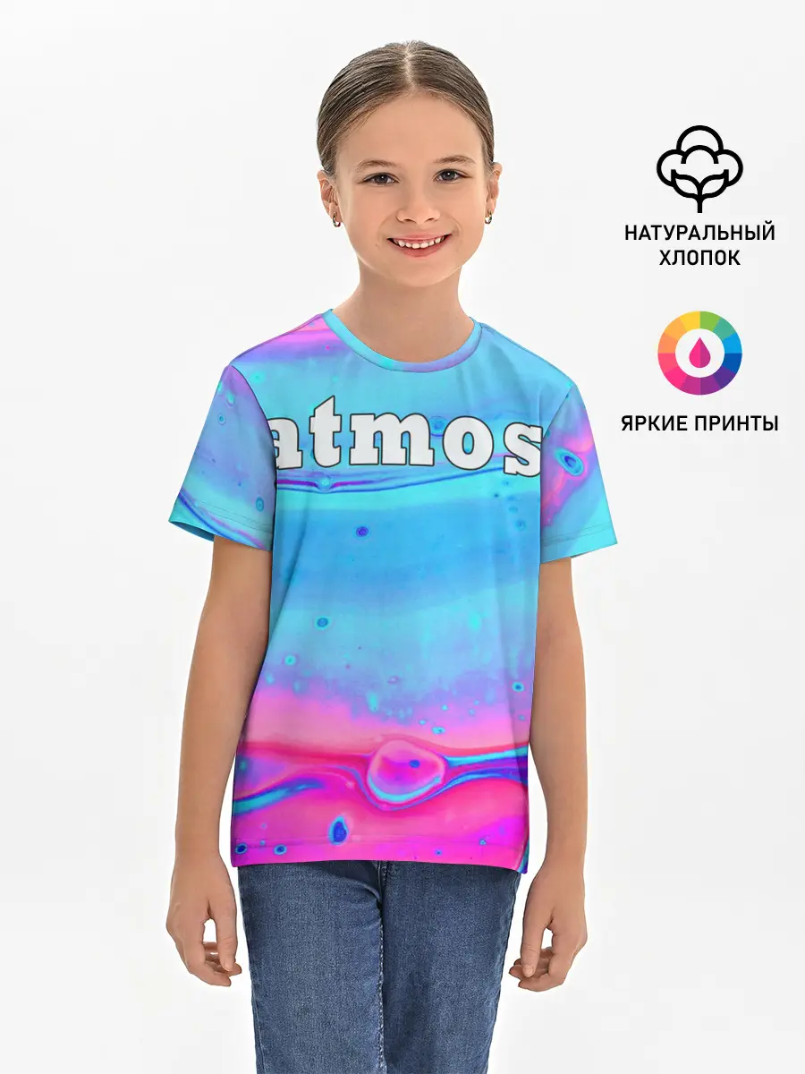 Детская базовая футболка / Атмосфера