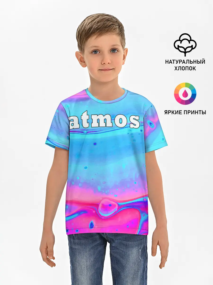 Детская базовая футболка / Атмосфера
