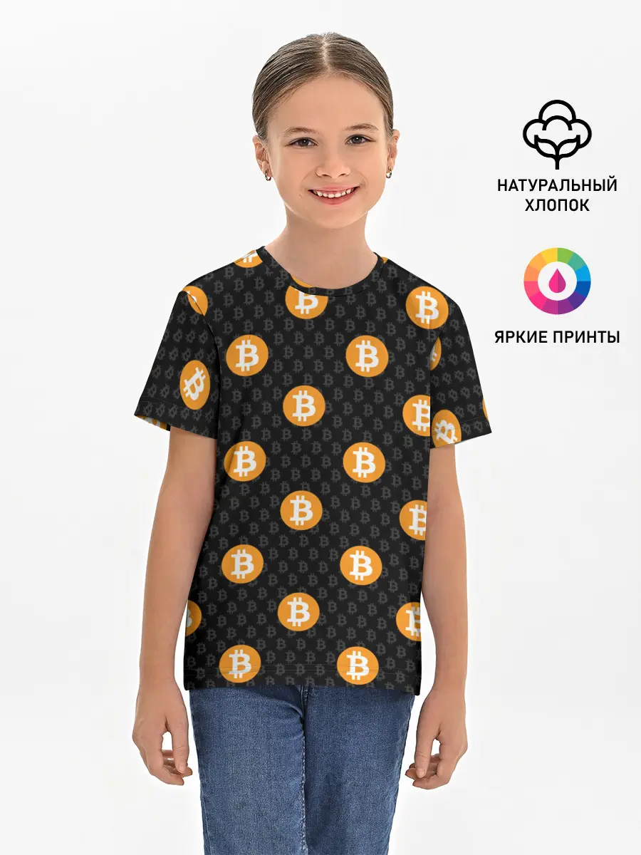 Детская базовая футболка / БИТКОИН | BITCOIN