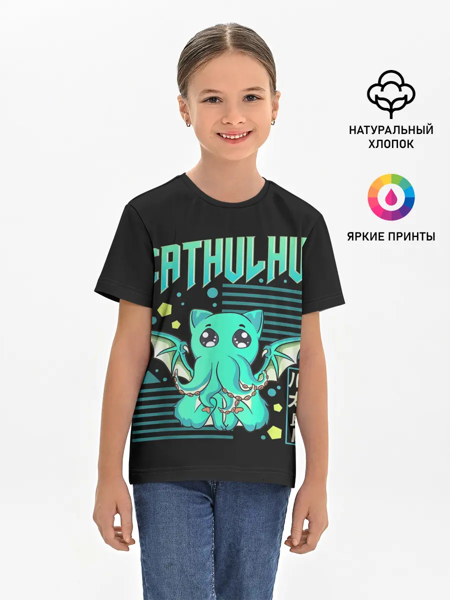 Детская базовая футболка / CatHulhu
