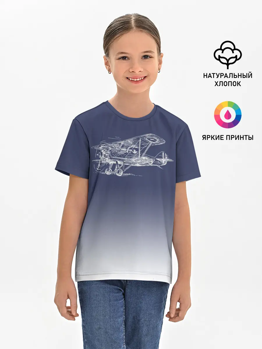 Детская базовая футболка / Биплан