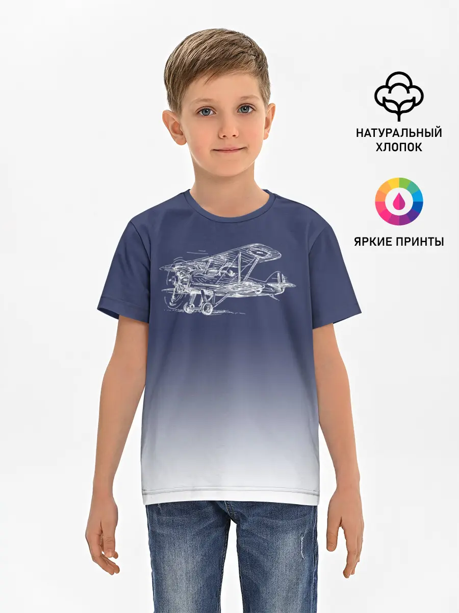 Детская базовая футболка / Биплан