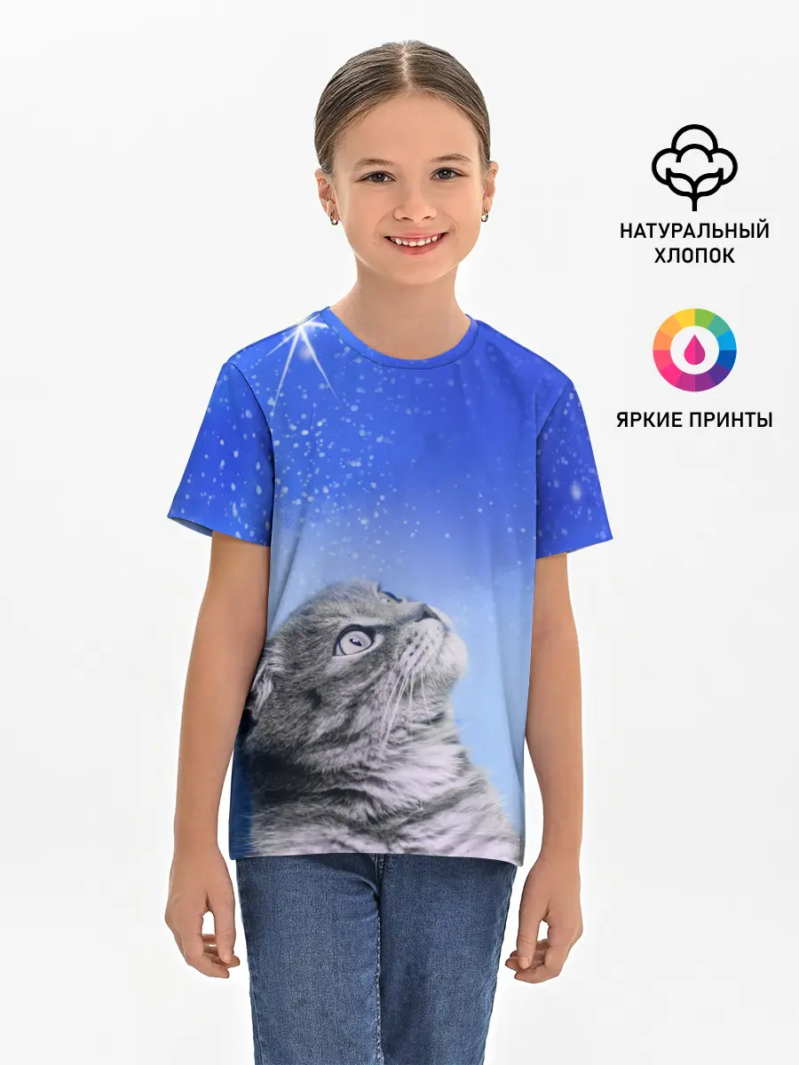 Детская базовая футболка / Кот и космос