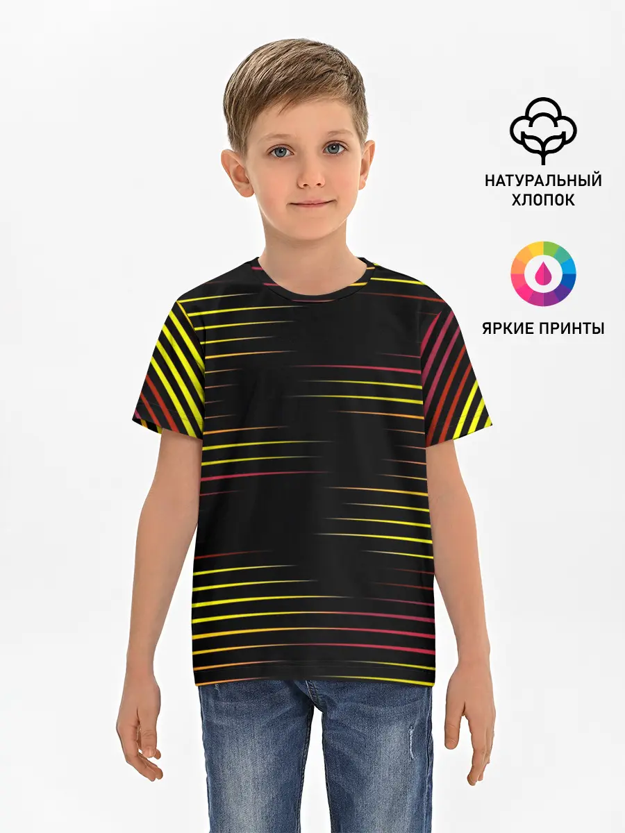 Детская базовая футболка / HORIZONTAL GEOMETRY