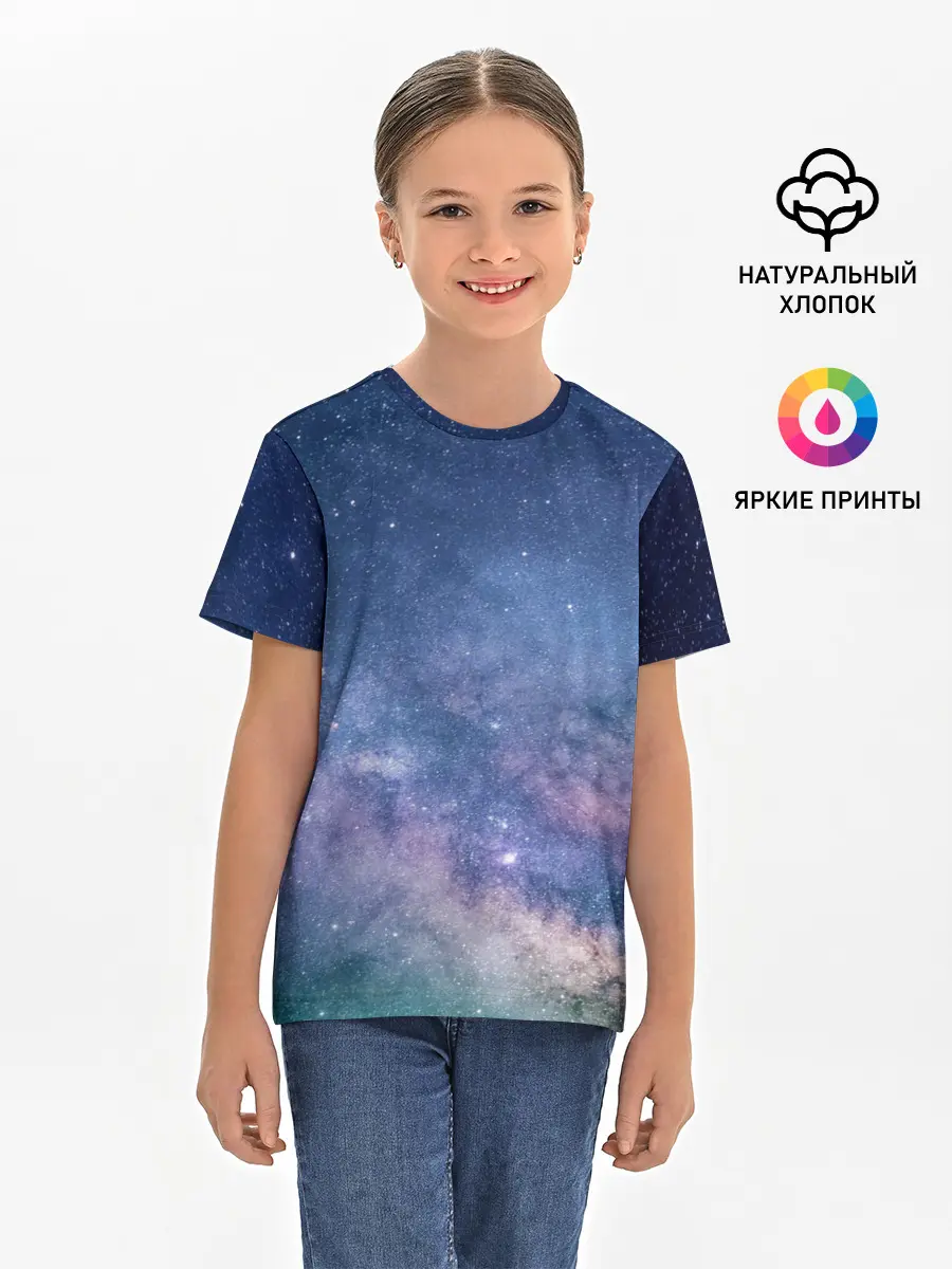 Детская базовая футболка / Космос