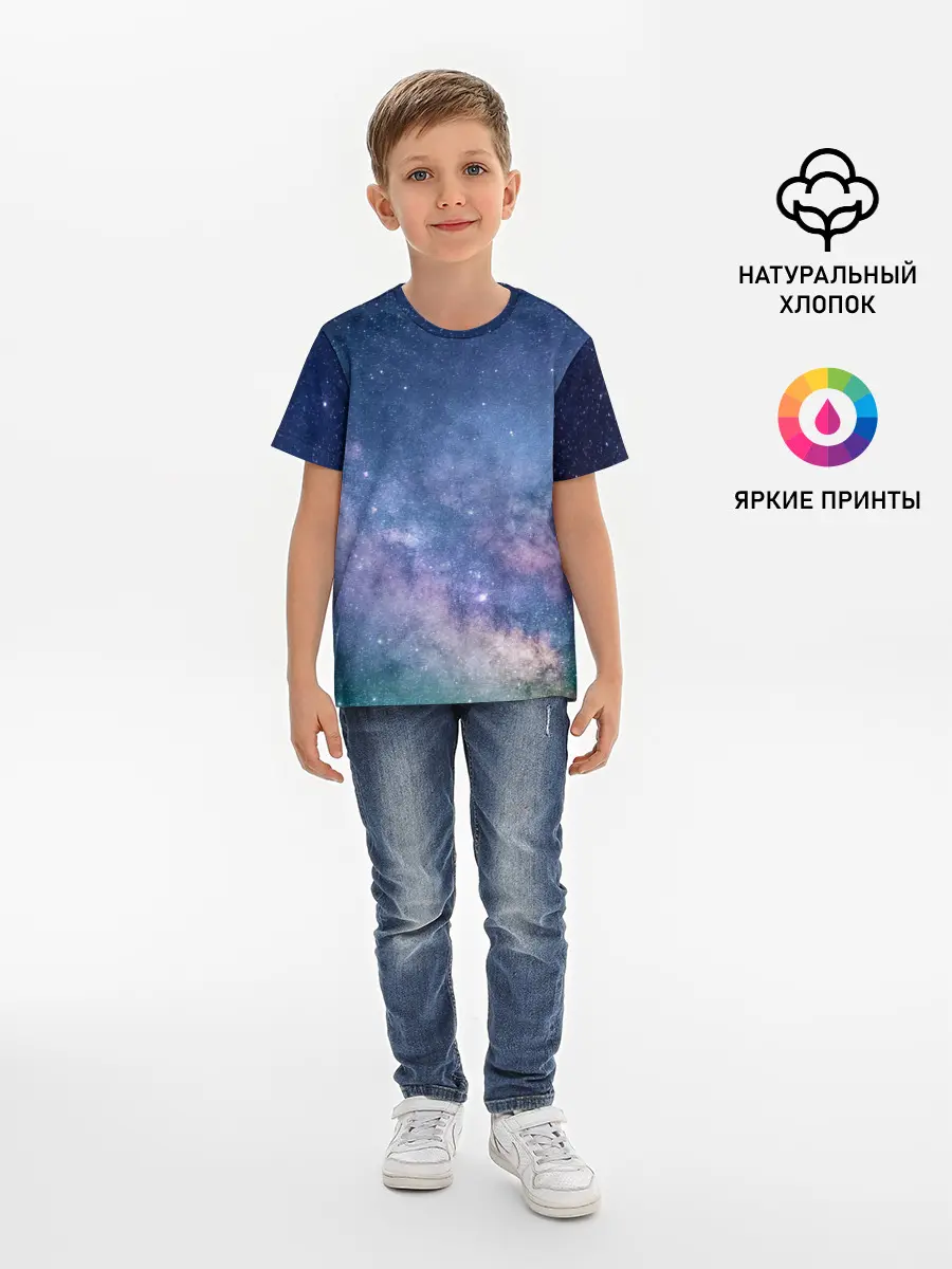 Детская базовая футболка / Космос