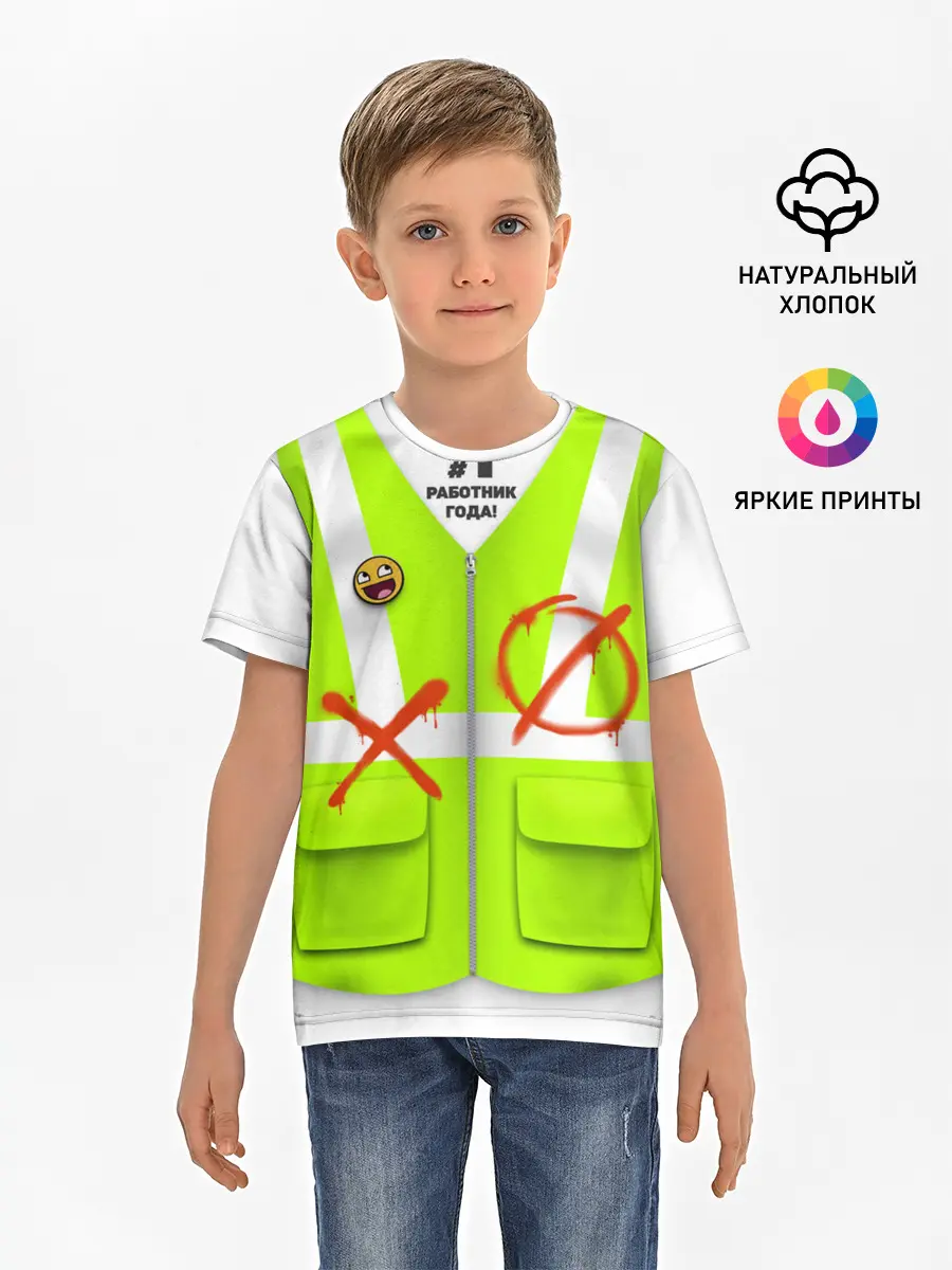 Детская базовая футболка / Работник года