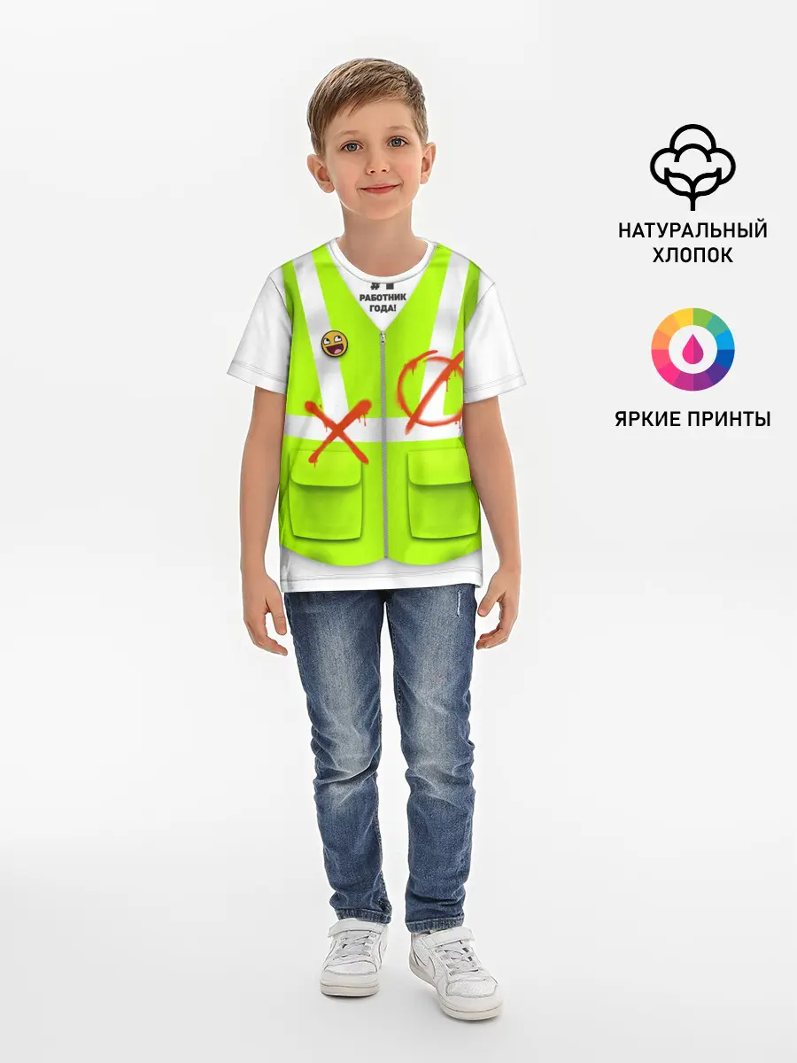 Детская базовая футболка / Работник года