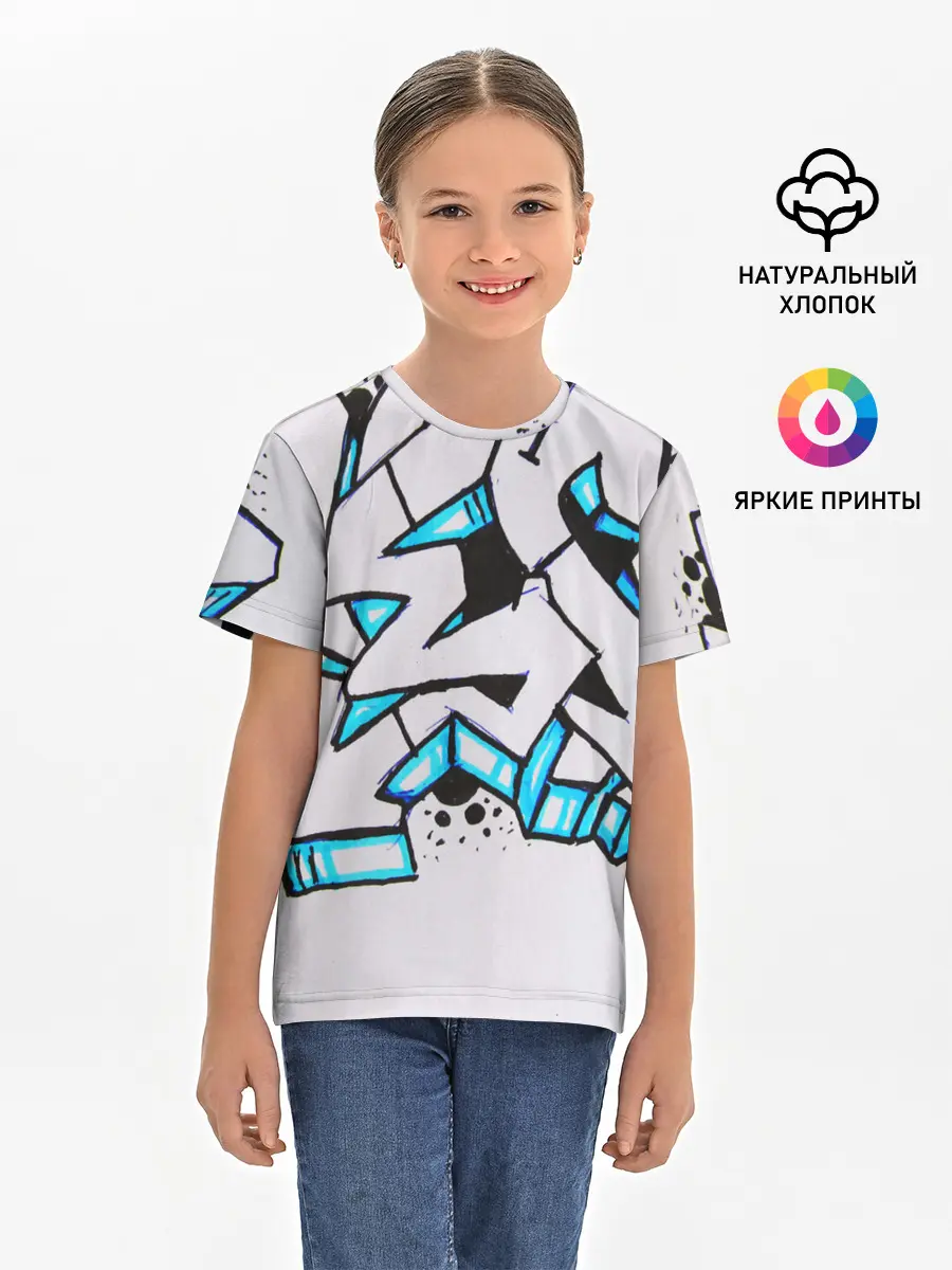 Детская базовая футболка / Граффити